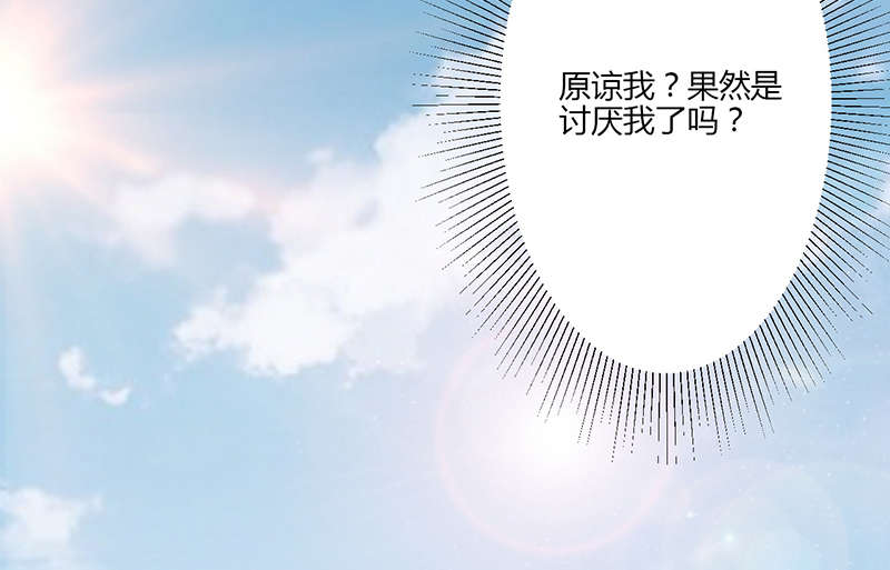第8章：原谅4