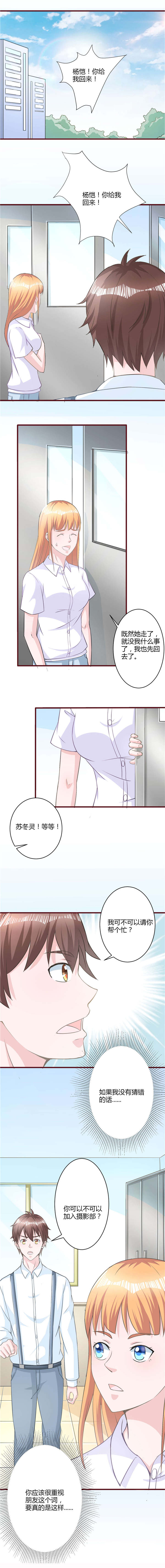 第25章：帮忙0
