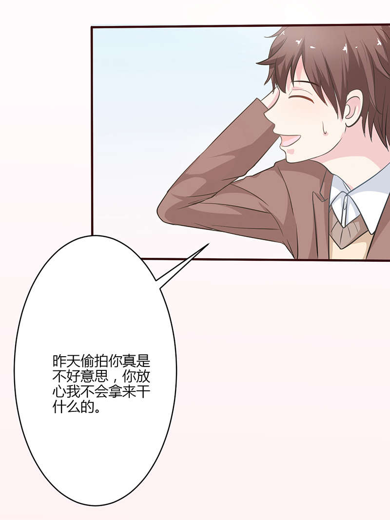第8章：原谅1