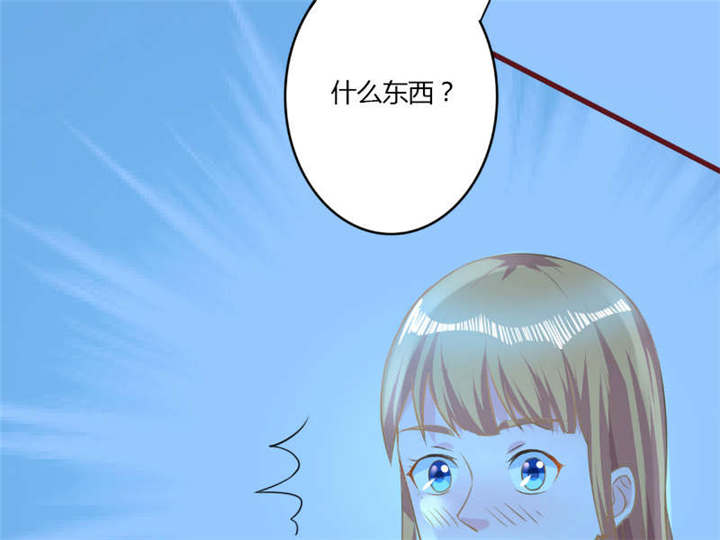 第30章：纸条27