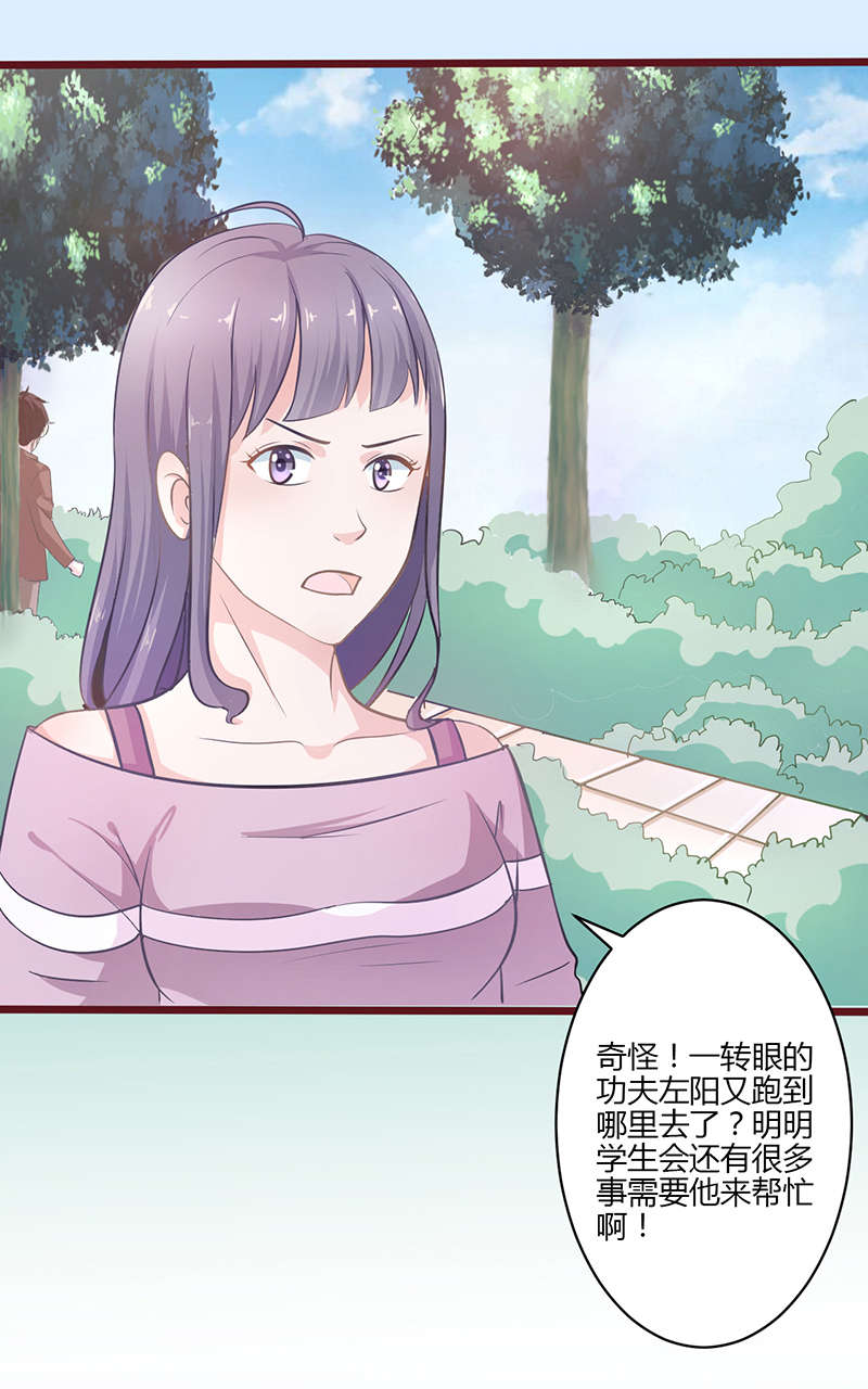 第6章：温暖3