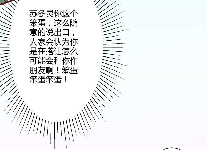 第12章：交朋友4