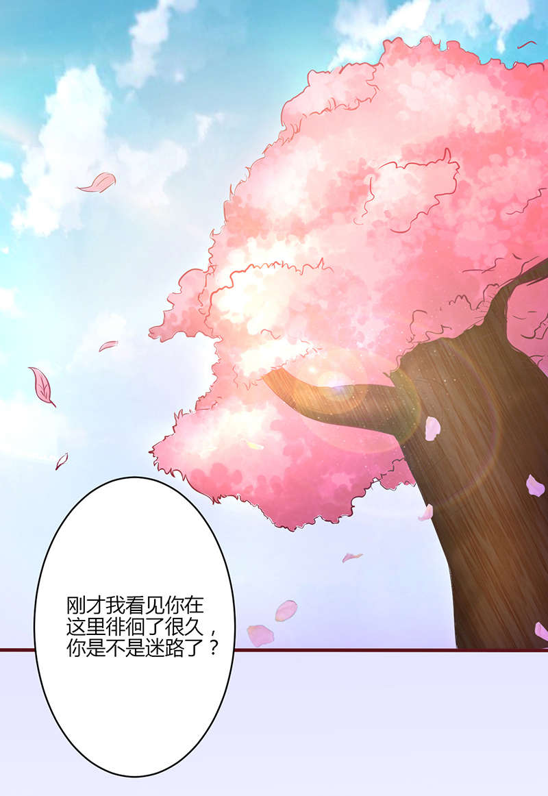第5章：热心人4