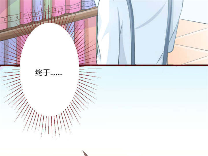 第30章：纸条4