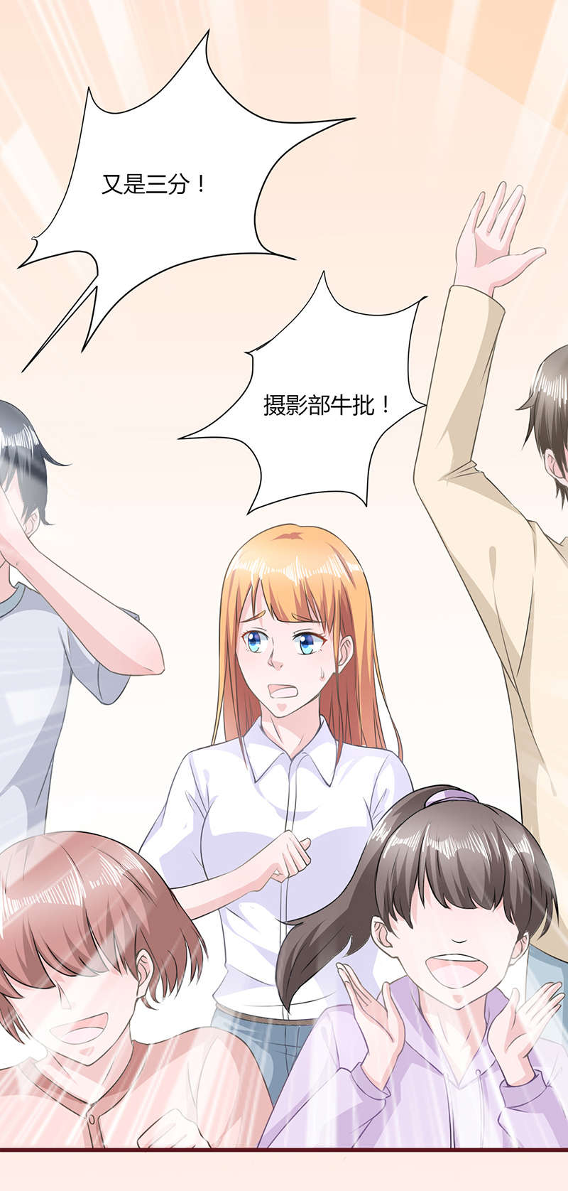 第15章：没事吧0
