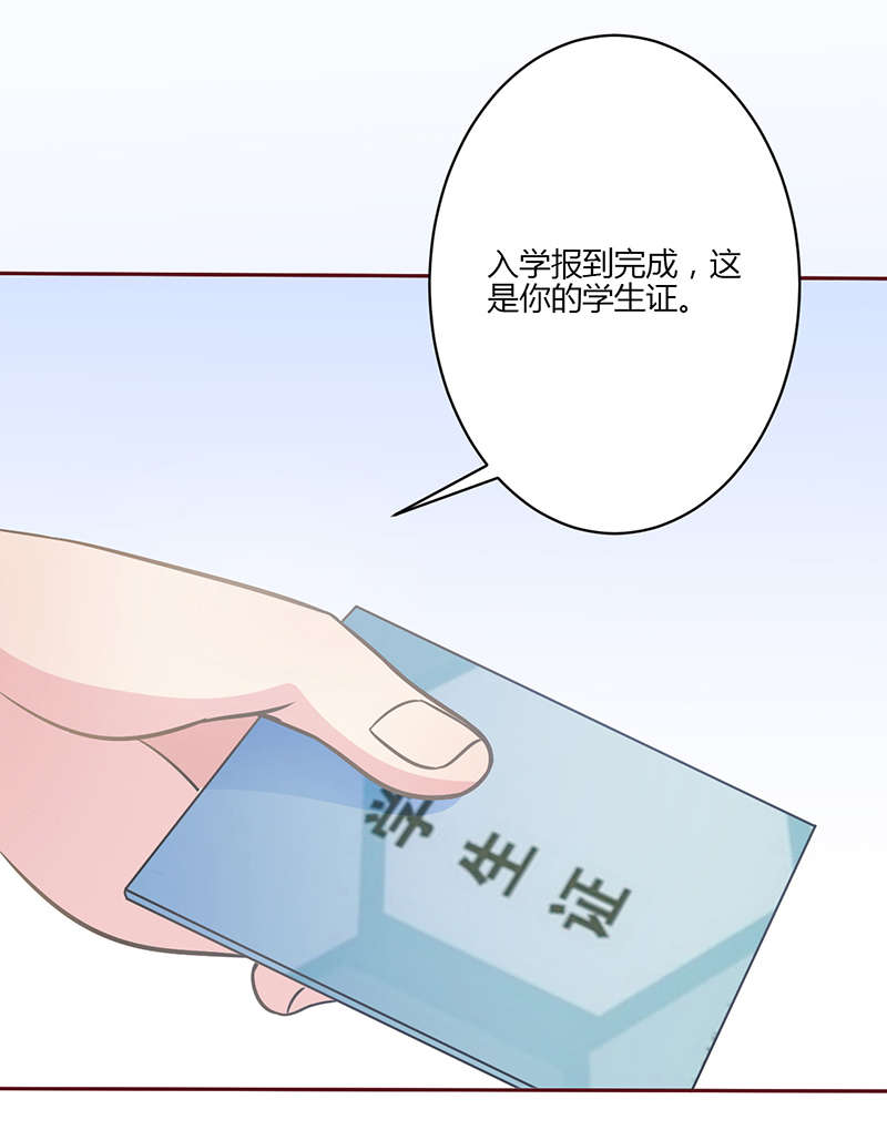 第8章：原谅10