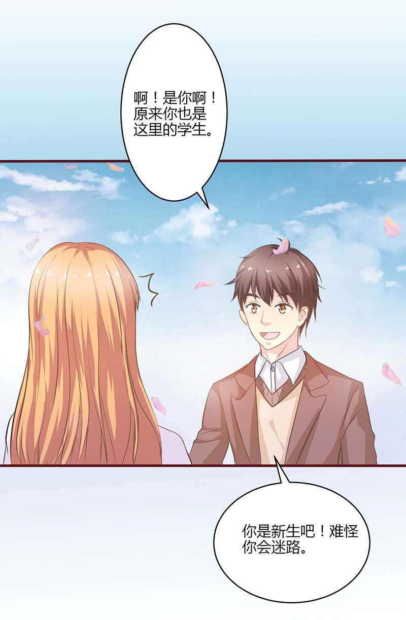 第5章：热心人6