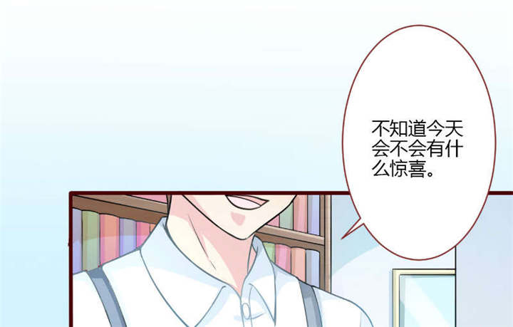第30章：纸条1