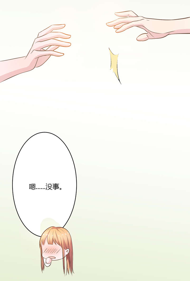 第7章：尴尬2
