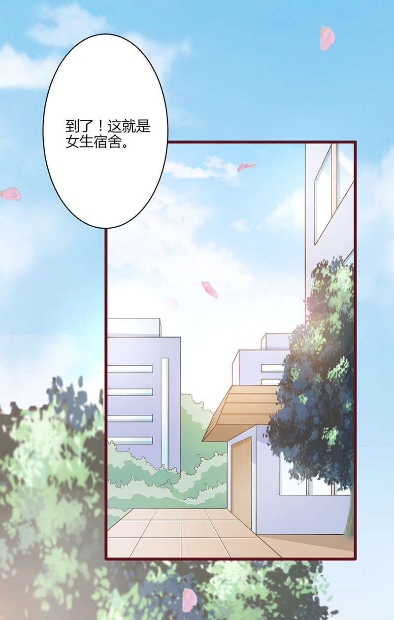 第10章：女朋友6