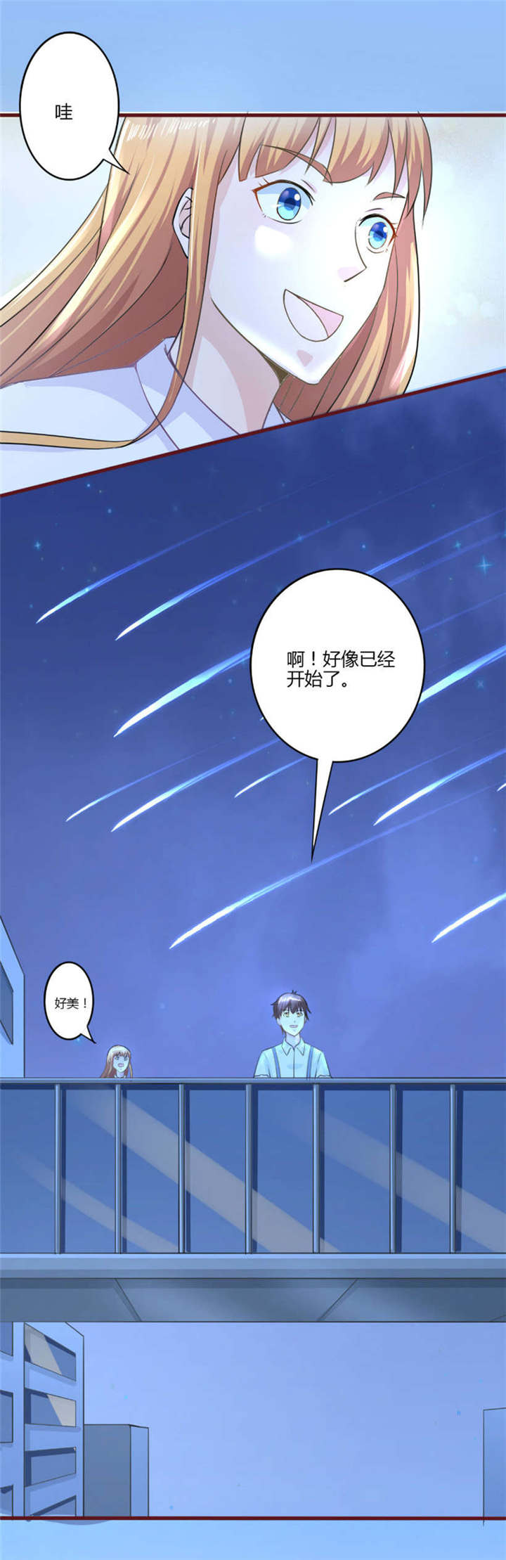 第31章：喜欢2