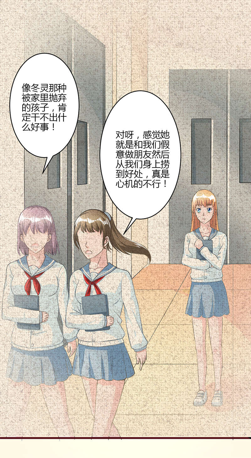 第19章：回忆6