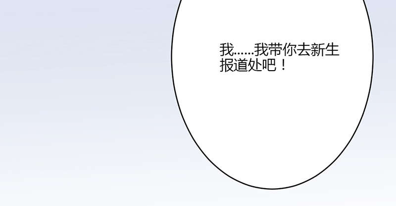 第7章：尴尬5