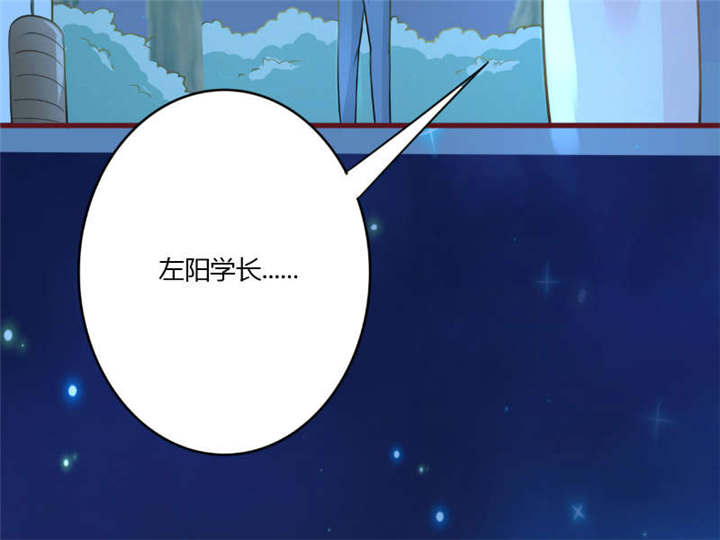 第30章：纸条16