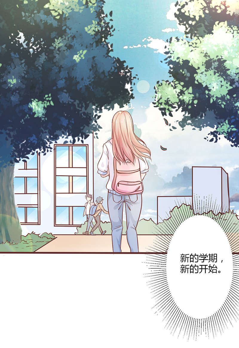 第4章：新学期8