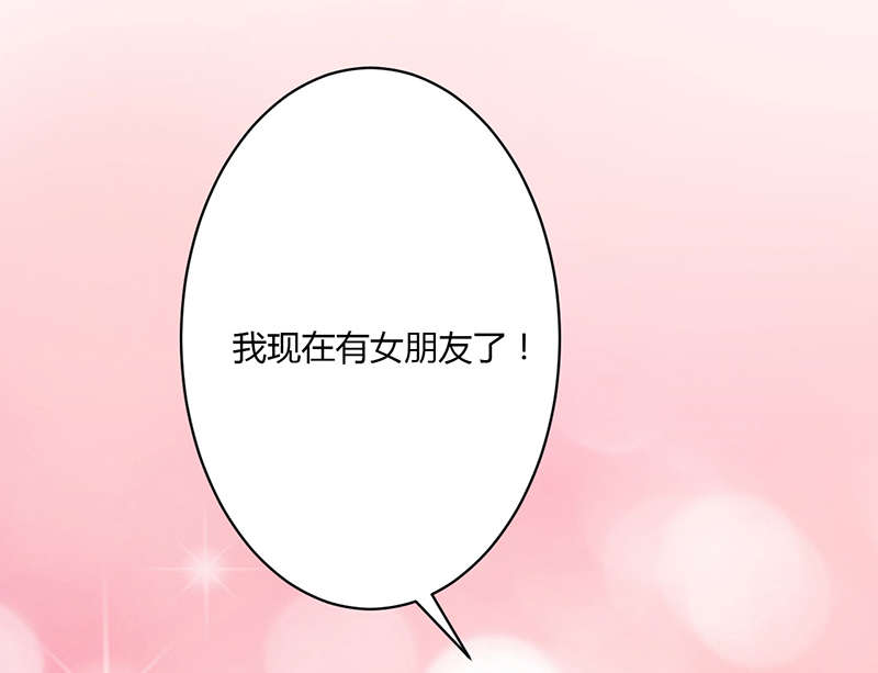 第10章：女朋友2