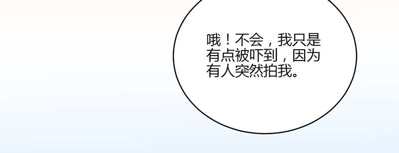 第6章：温暖2