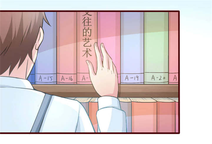 第30章：纸条0