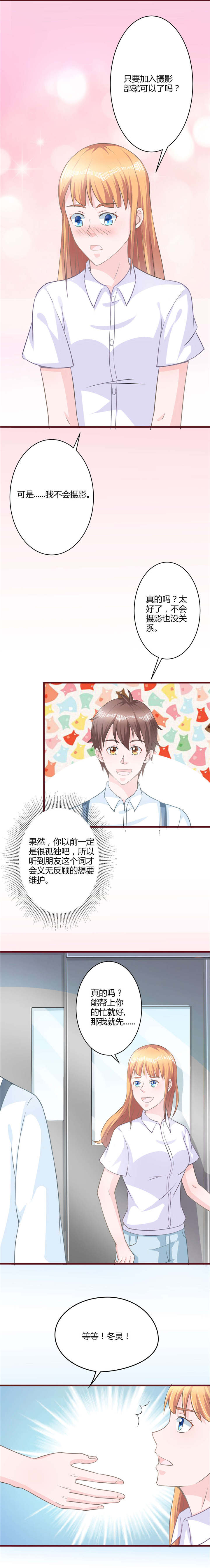 第26章：拥抱0