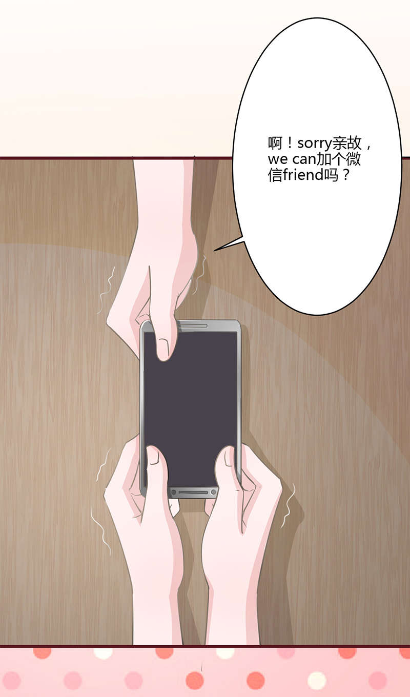 第22章：排队0