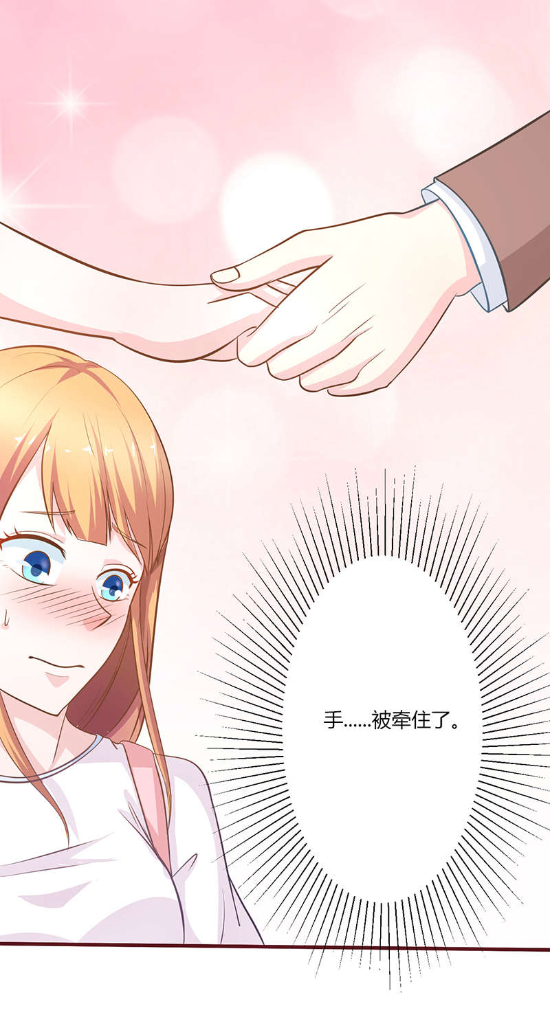 第6章：温暖9