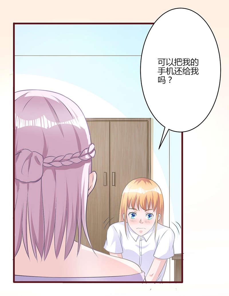 第21章：八卦11