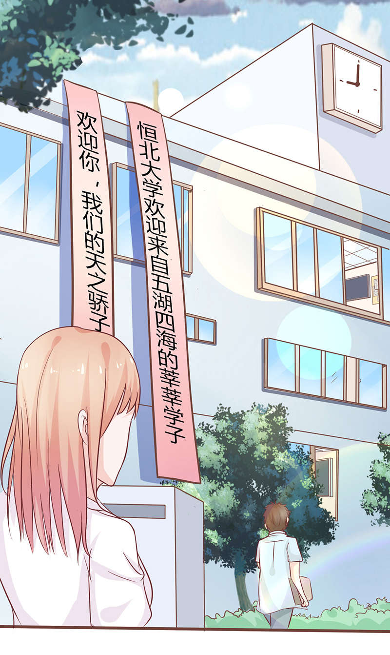 第4章：新学期7