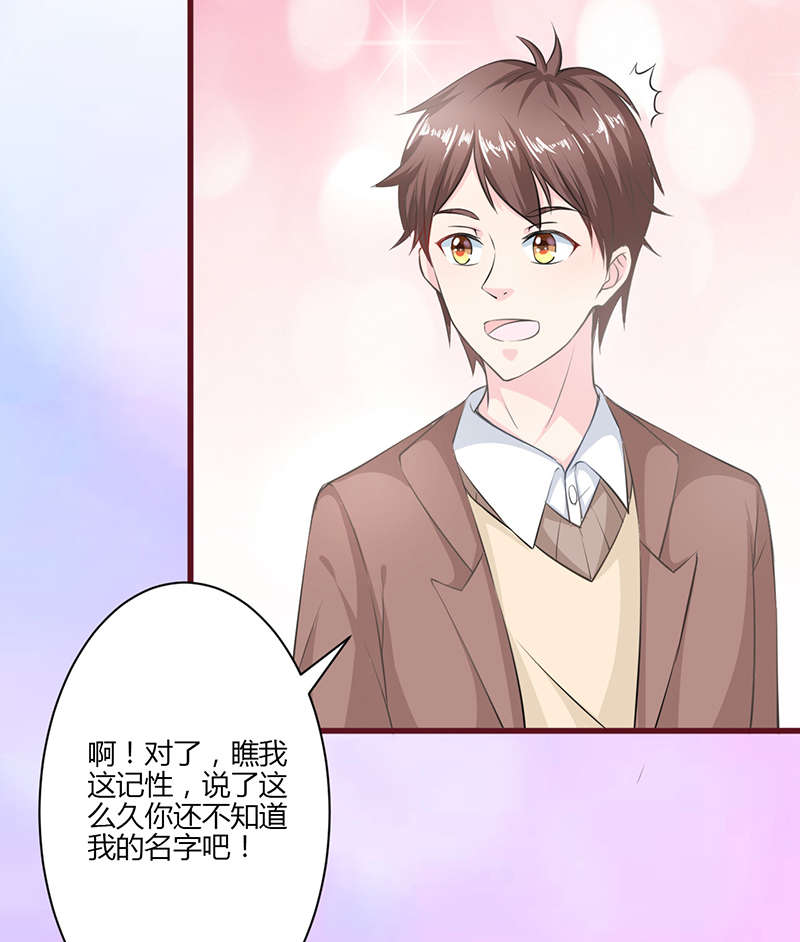 第11章：自我介绍3