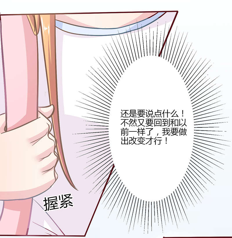 第7章：尴尬13