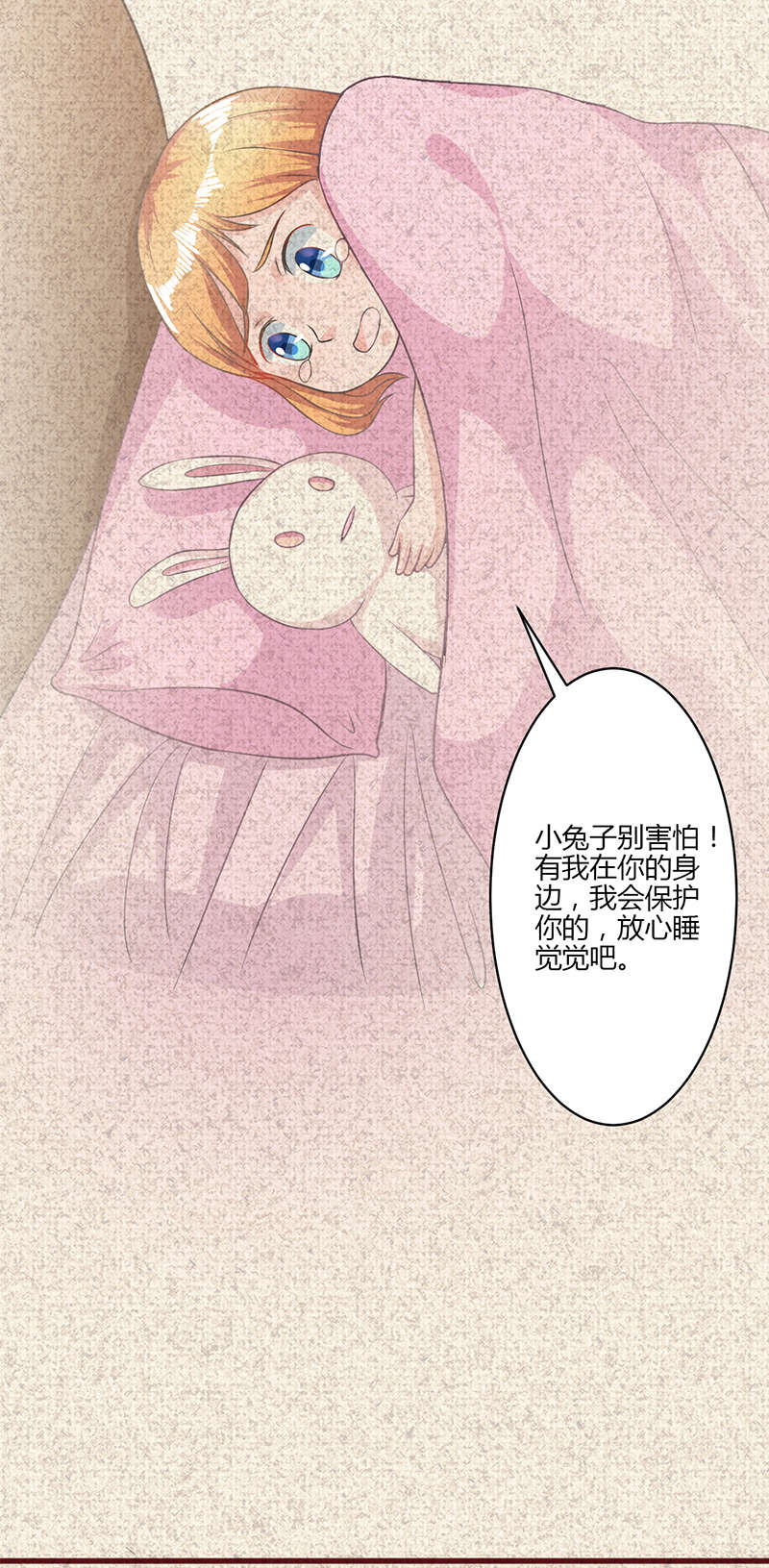 第19章：回忆5