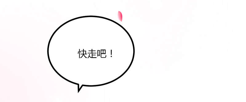 第3章：被拍了13