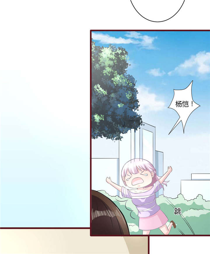 第27章：不嫌弃11