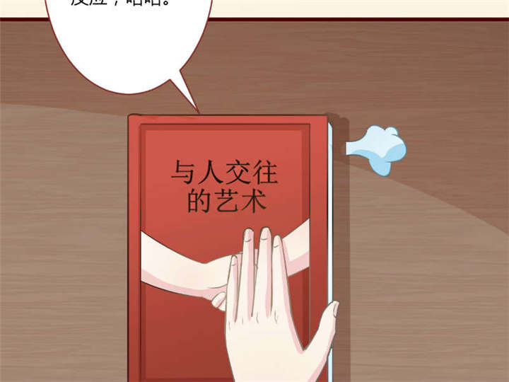 第30章：纸条12