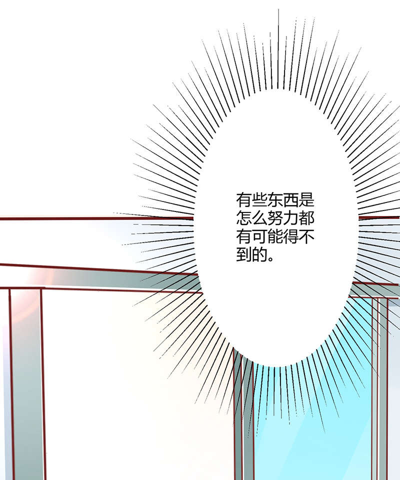 第1章：麻木的生活7
