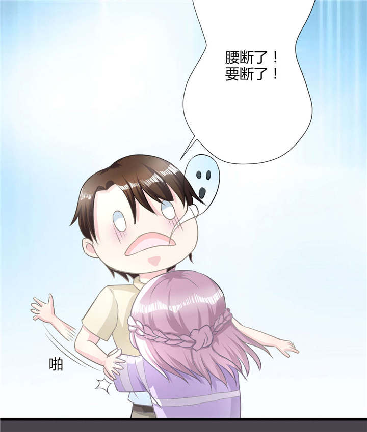 第27章：不嫌弃13