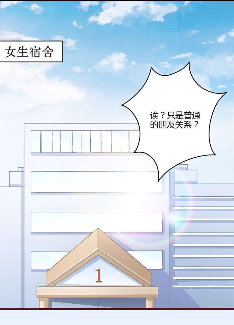 第21章：八卦5