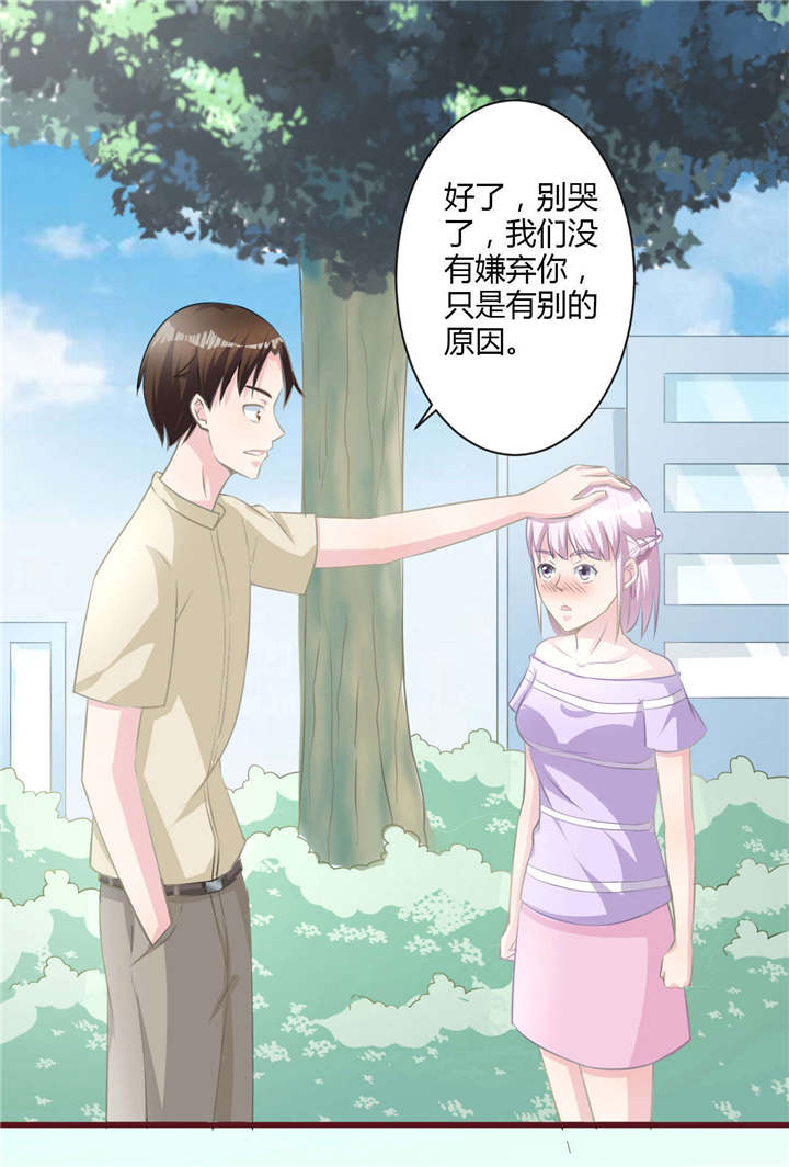 第27章：不嫌弃7
