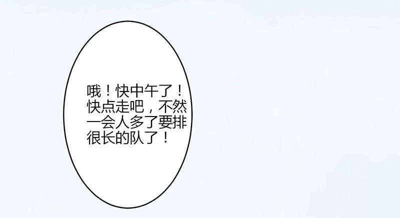 第8章：原谅6