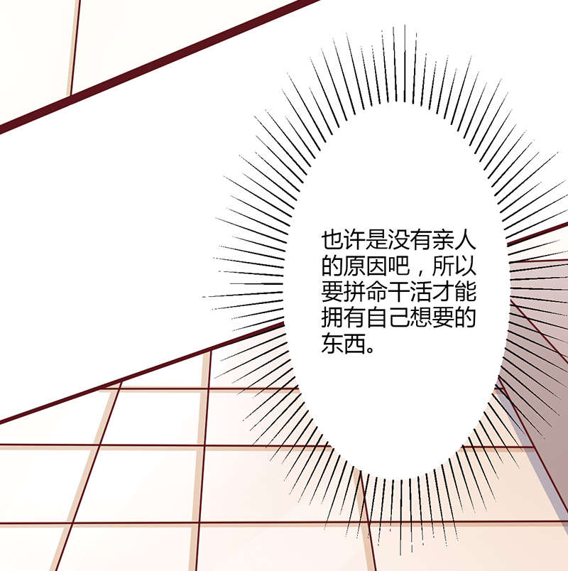 第1章：麻木的生活2