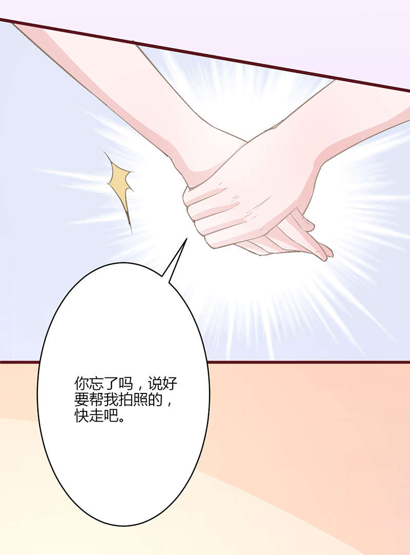 第16章：快走9