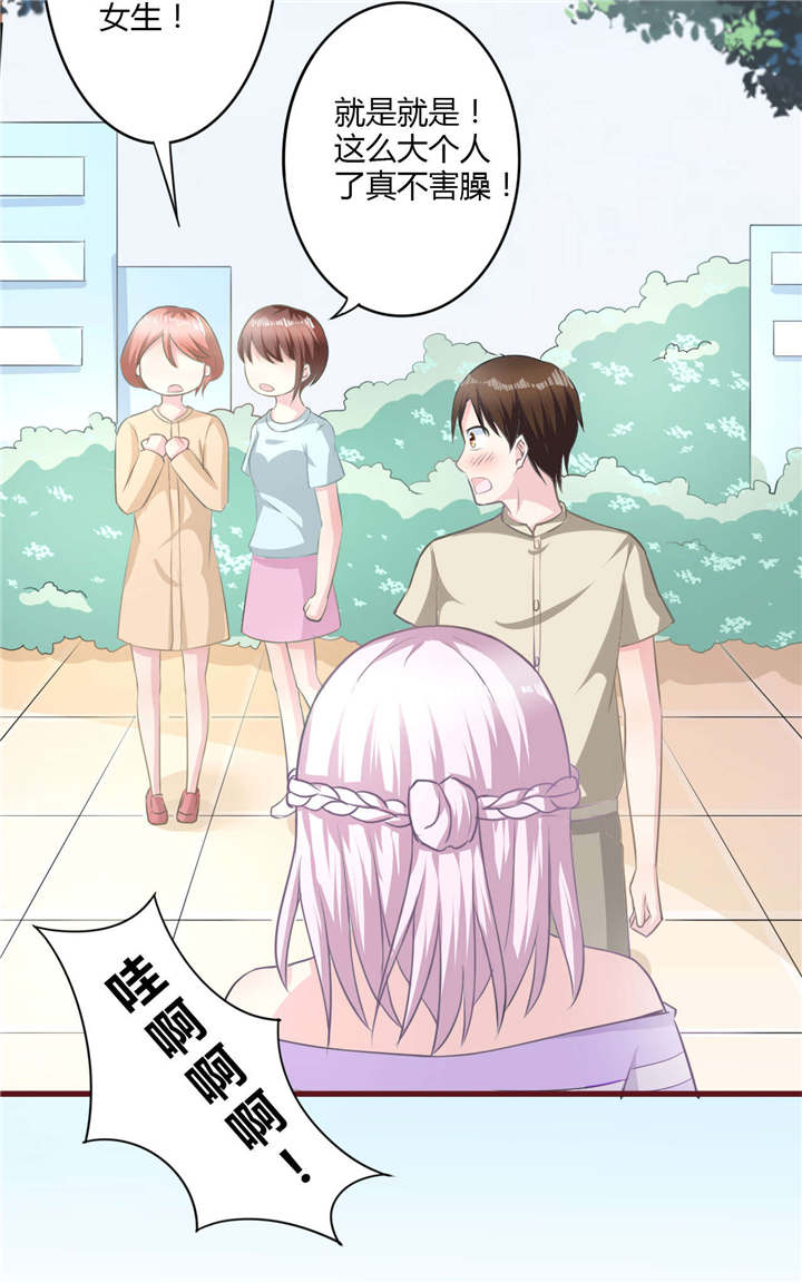 第27章：不嫌弃6