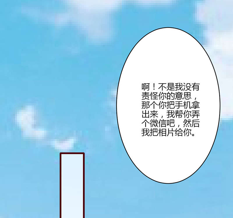 第20章：室友1