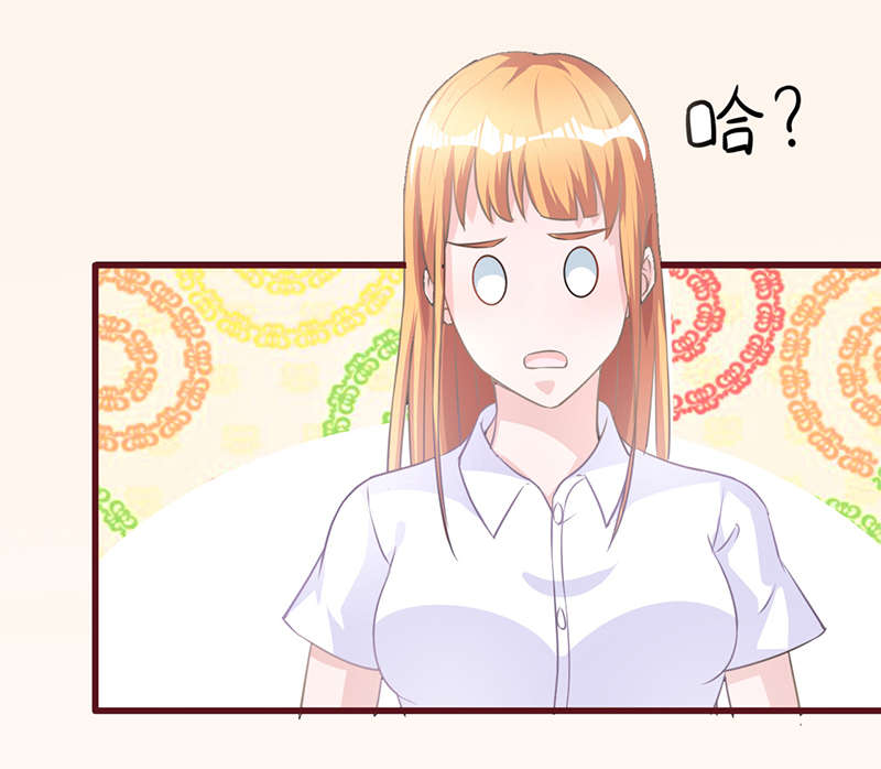 第21章：八卦8