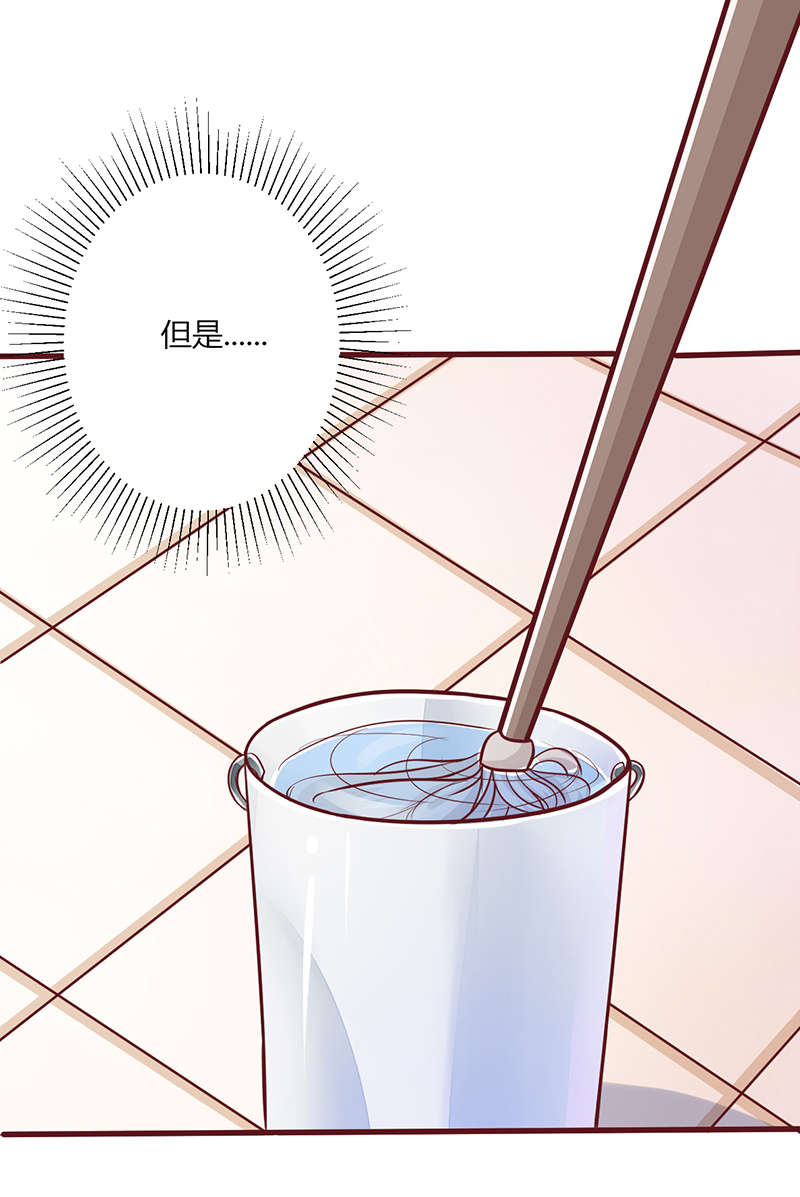 第1章：麻木的生活4