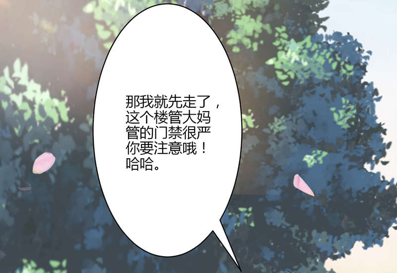第10章：女朋友7