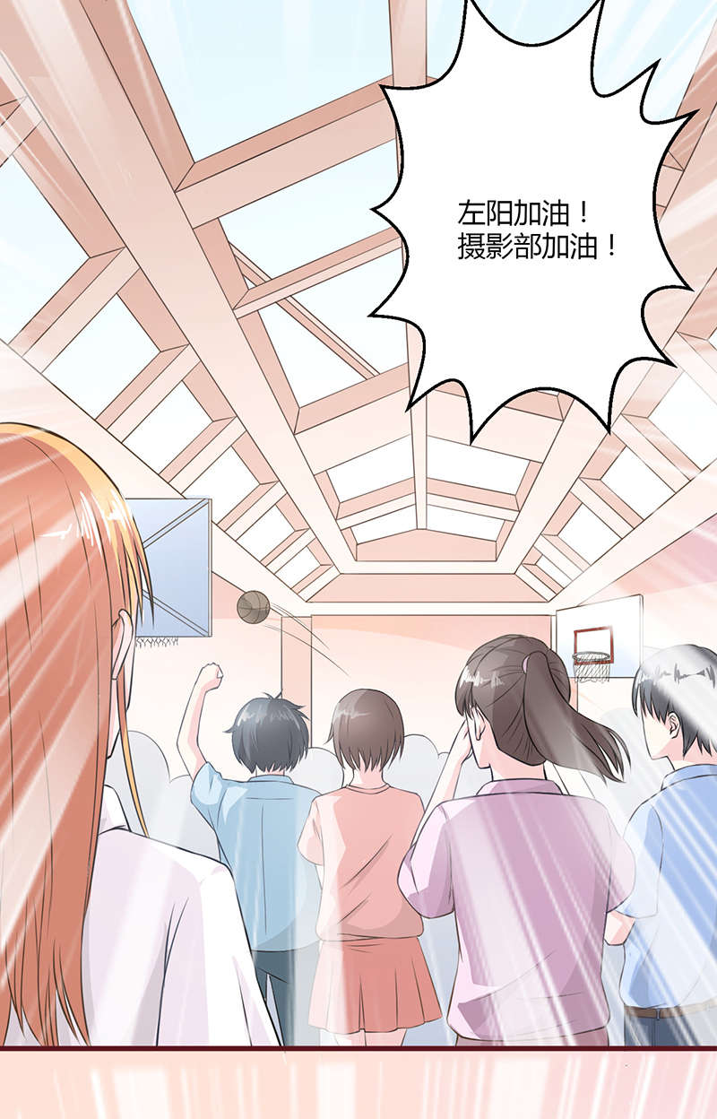 第14章：篮球赛6