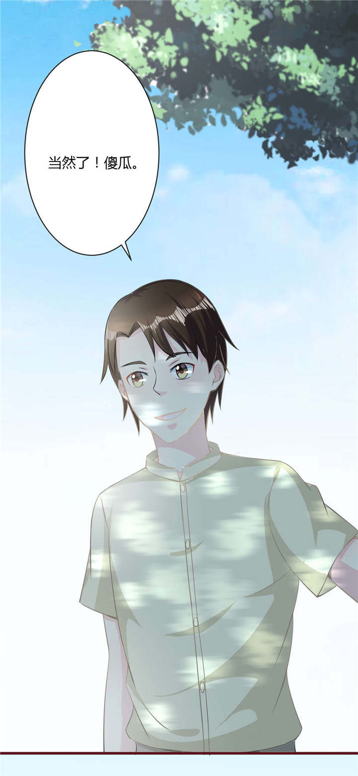 第27章：不嫌弃9