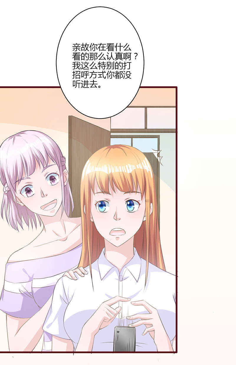第20章：室友13