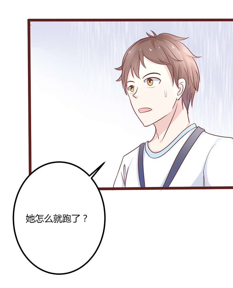 第3章：被拍了4