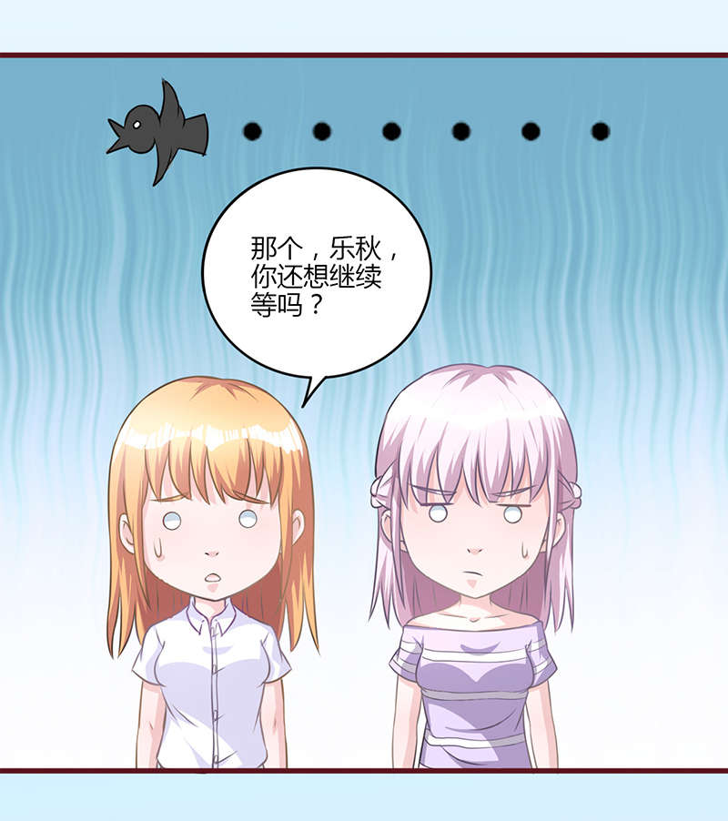第22章：排队7